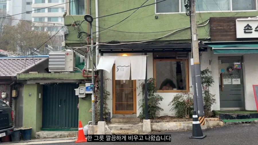 Seoul Travel Winter Delicacies Hip Spots from Yongsan to Noryangjin 12