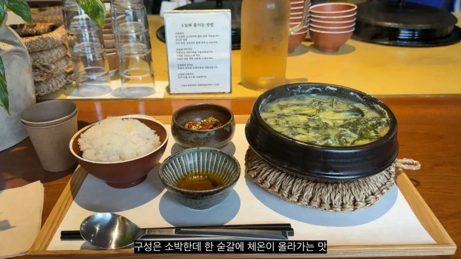 Seoul Travel Winter Delicacies Hip Spots from Yongsan to Noryangjin 14