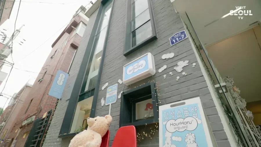 如果你正在計劃一次前往韓國的旅行,那麼你的行程中必須包括城東區。 5 서울 핫플 성동구에서 제대로 즐겨보자 1 44 screenshot