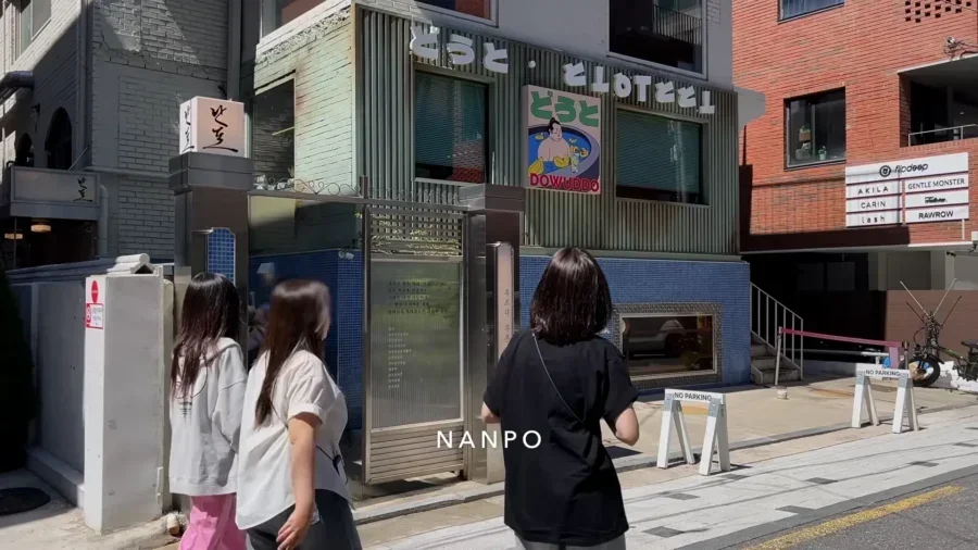 성수동 한바퀴 연무장길과 서울숲 신상 편집샵과 카페 젠틀 몬스터 신사옥 하우스 노웨어 챔프커피 피자 슬라이스 마일스톤 커피 내러티브 오브젝트 18 42 screenshot